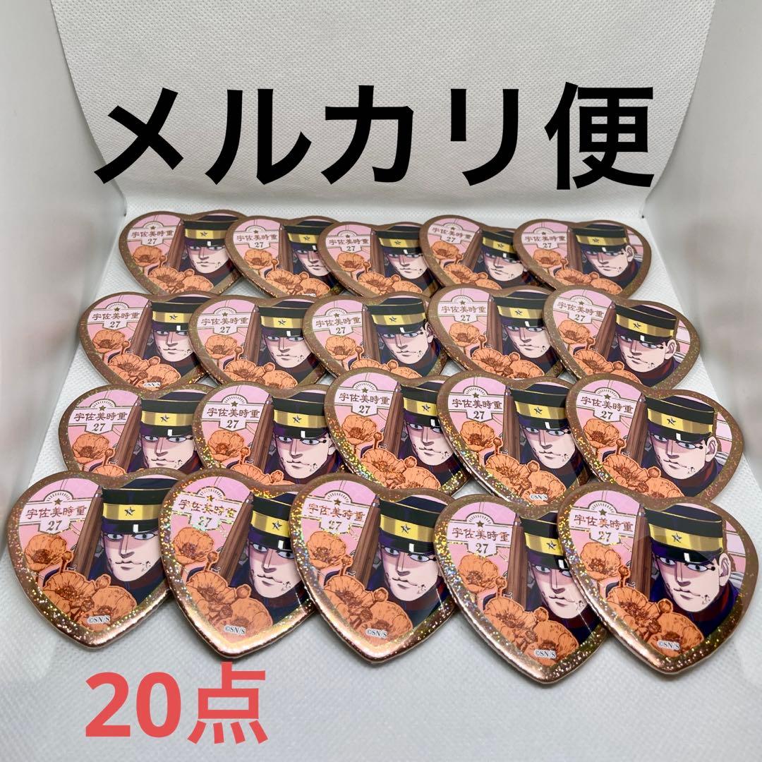 ゴールデンカムイ　宇佐美時重　愛です缶バッジ 20点