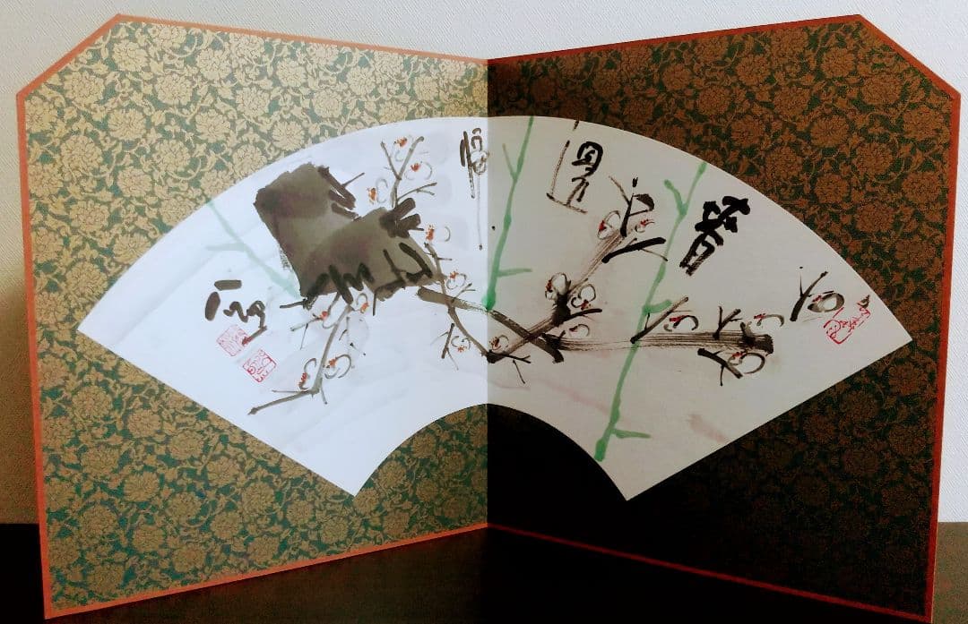 清水公照 東大寺別当 書画 扇 屏風仕立て 直筆 「春環帰」