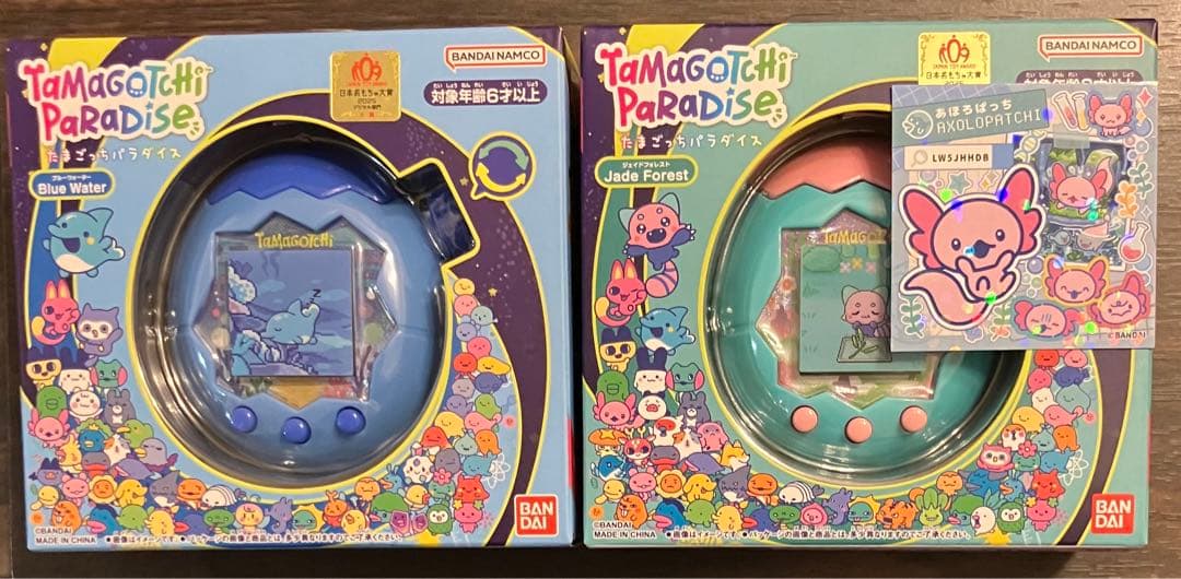 Tamagotchi Paradise たまごっちパラダイス 2個