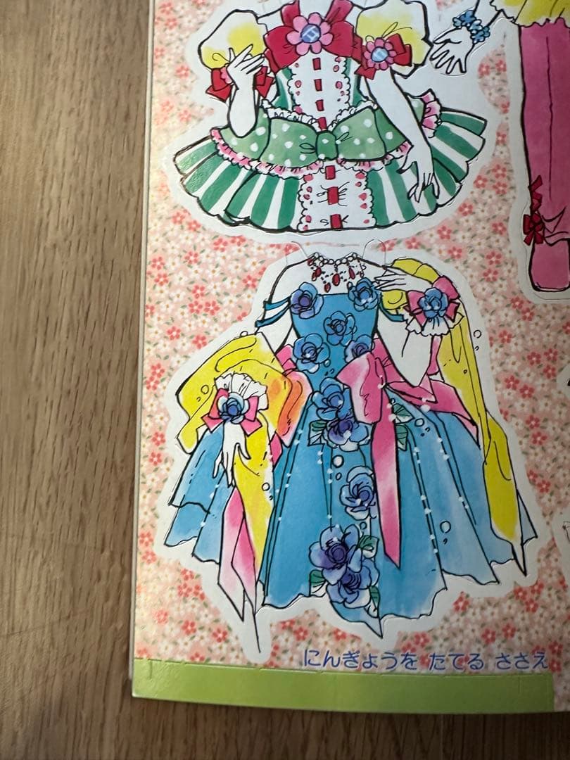 キャンディパラソル 宮本果林　きせかえ ショウワノート