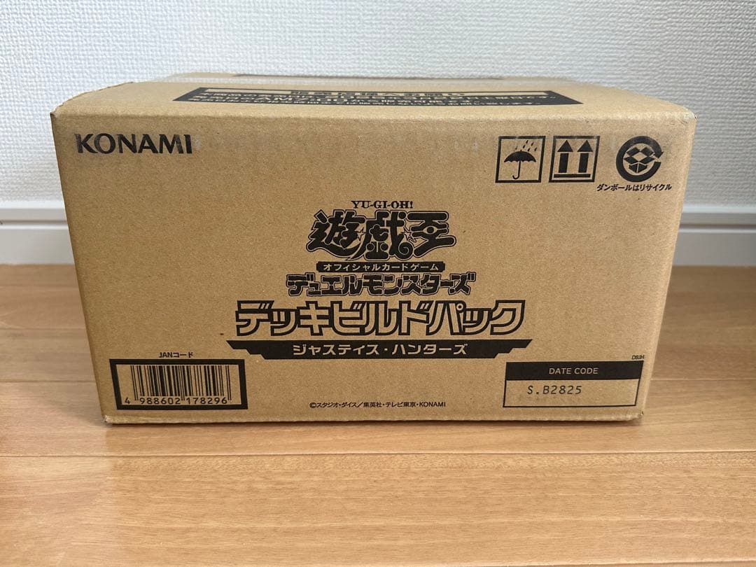 遊戯王 デッキビルドパック ジャスティス・ハンターズ 1カートン 新品未開封