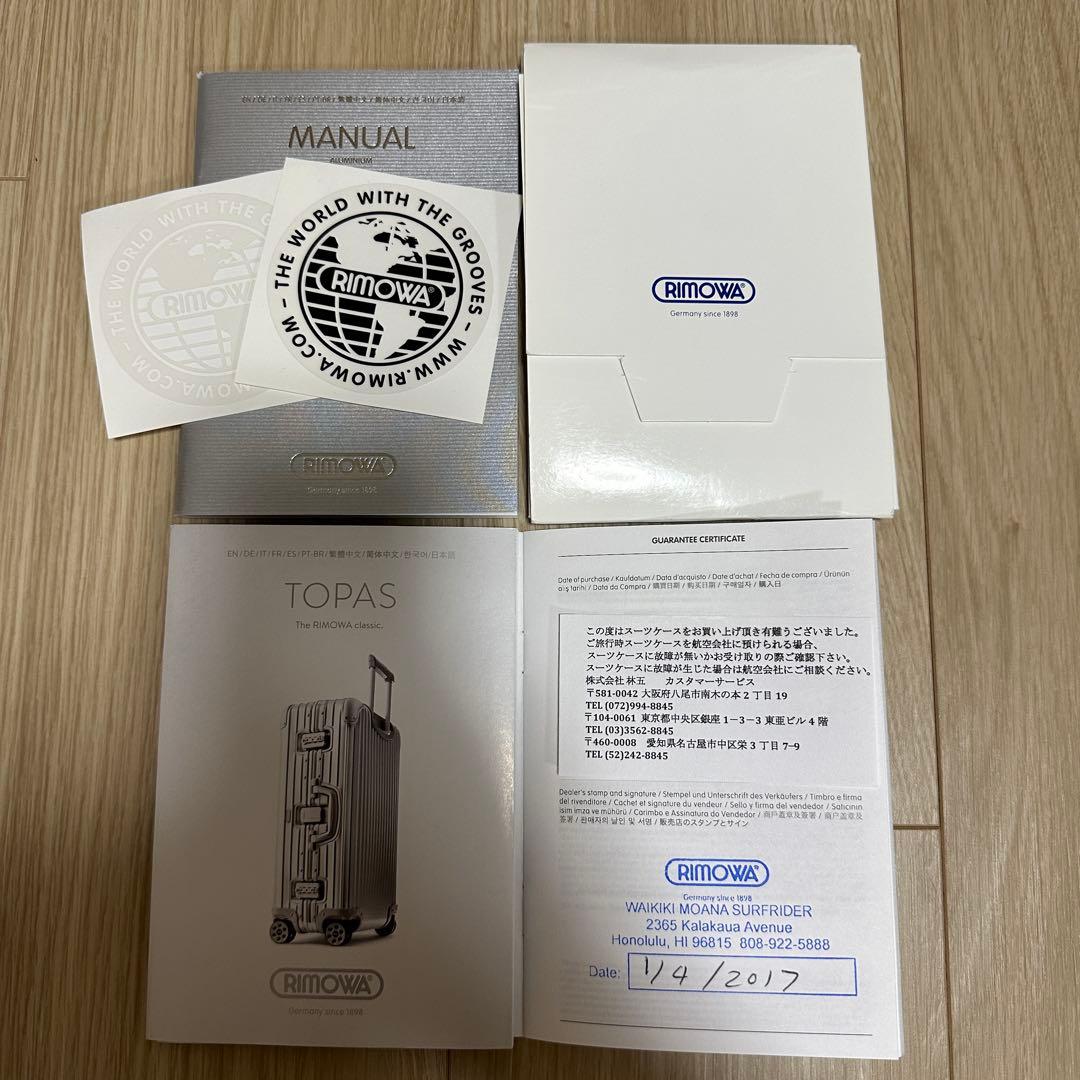 バッグ REMOWA TOPAS Sport 923.75.00.4