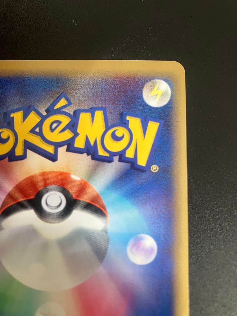 ポケモンカード カイリューex デルタ種 Dragonite 151