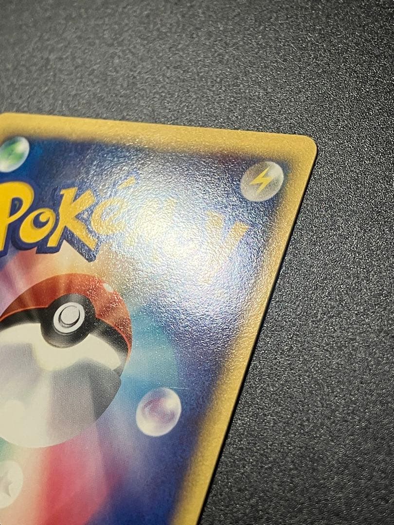 ポケモンカード カイリューex デルタ種 Dragonite 151