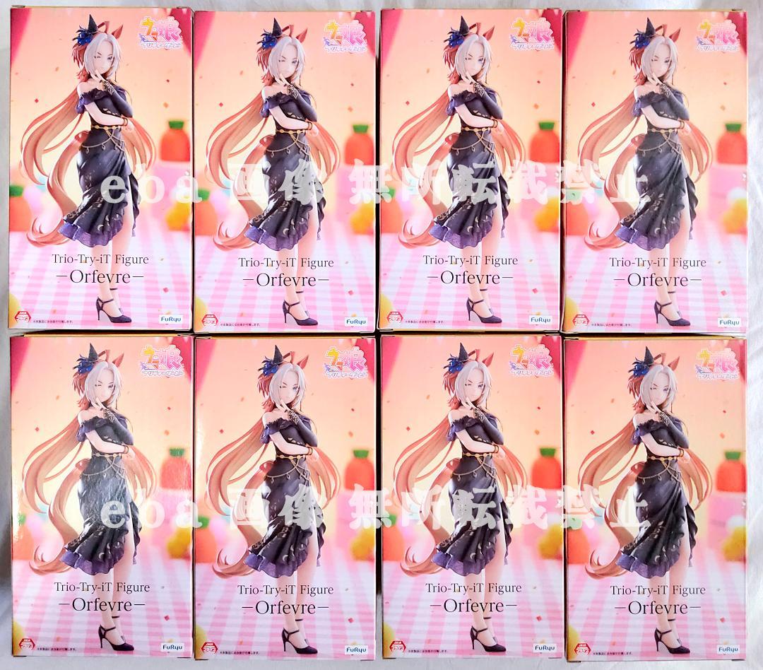 ウマ娘 Trio-Try-iT Figure オルフェーヴル ８点セット