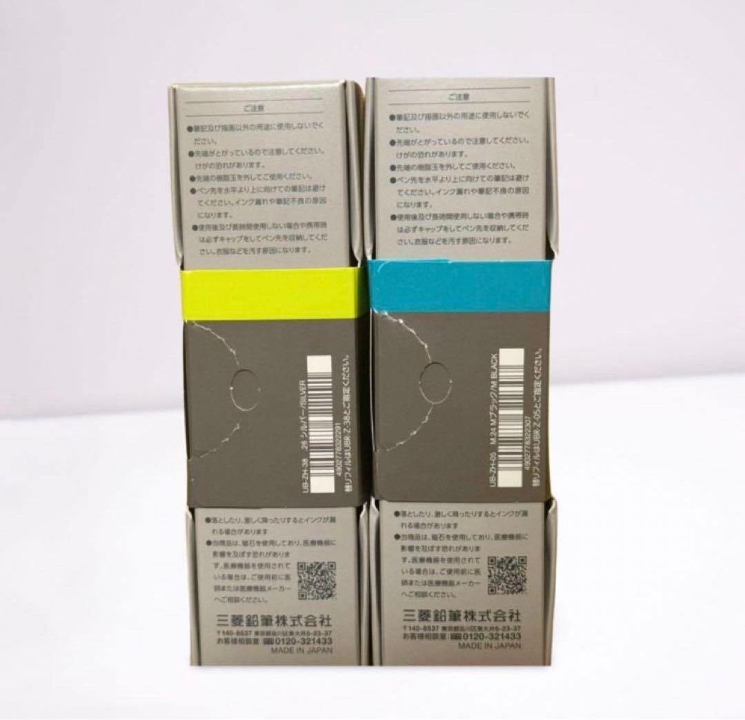 Uniball ユニボール zento ゼント シグニチャー ブラック ホワイト