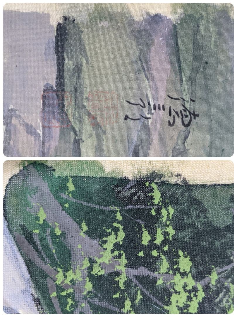 ♦日本画 院展会友 絵画 水彩画 アート 百瀬徳三郎 コレクションアンティーク