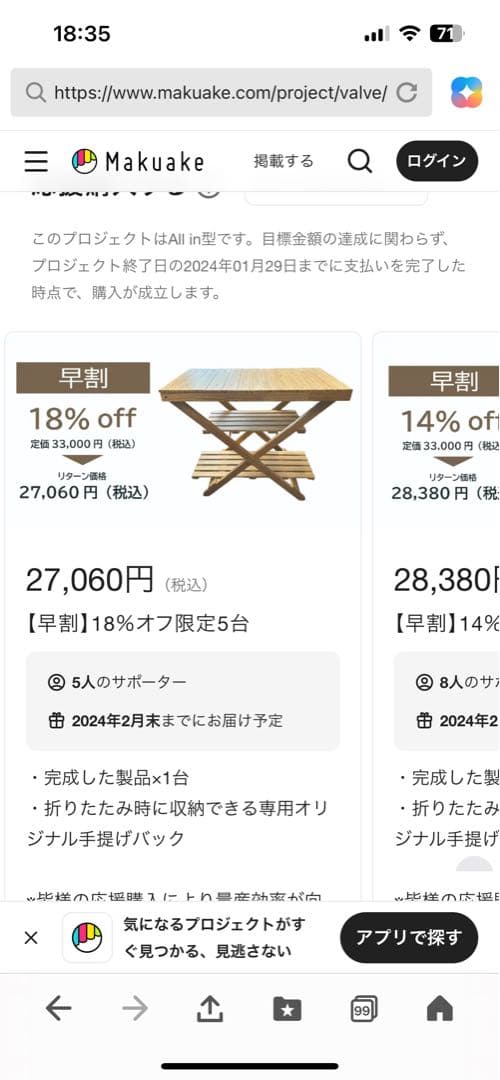 ペル木製折りたたみテーブルVALVE折りたたみテーブル、