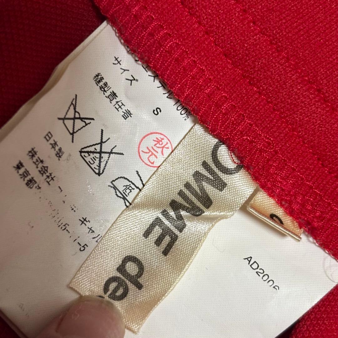 ”Comme des Garcons コムデギャルソン サルエルパンツ