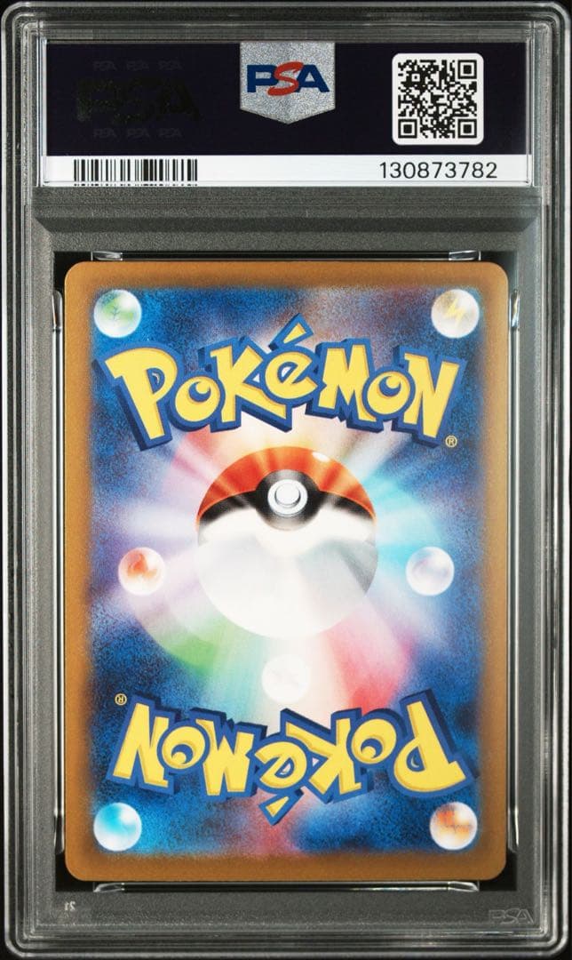 PSA10ミュウ ex #205 SAR3782