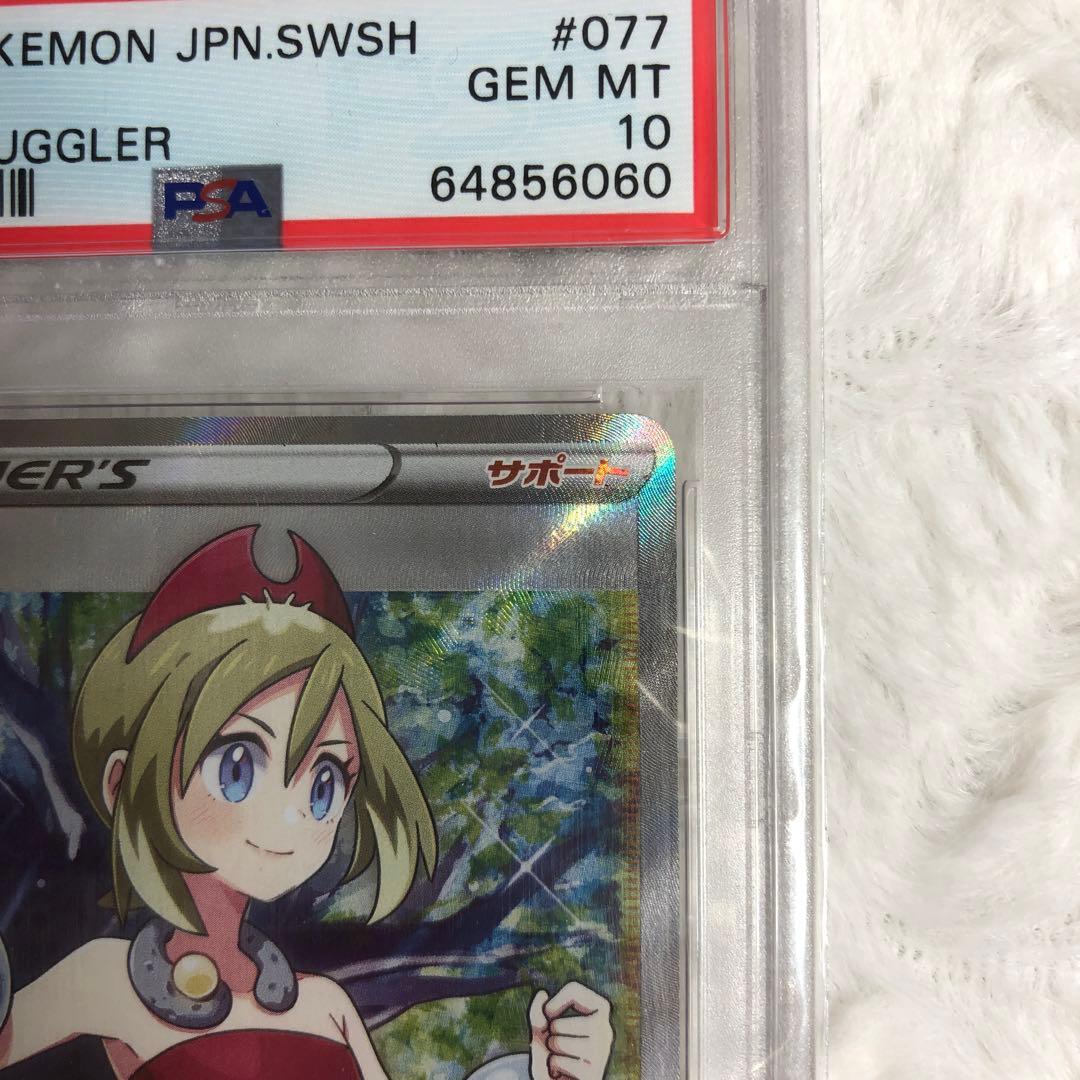 PSA10 カイ SR 077/067 ※ケース傷あり