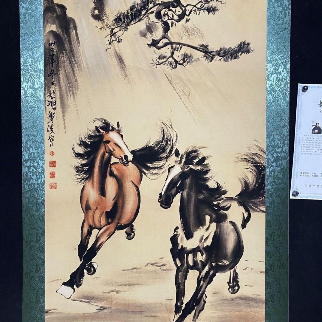 中国美術 掛け軸 馬図 双馬 水墨画風 中堂 四尺 宣紙