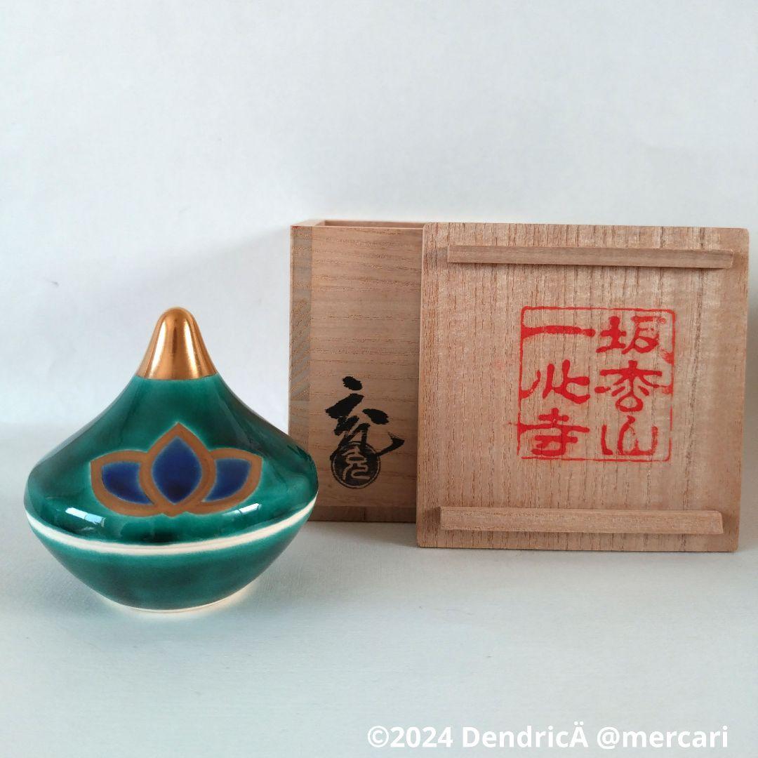 手塚充 作　相輪仏　坂松山　一心寺　香合　共箱　茶道具　新品未使用