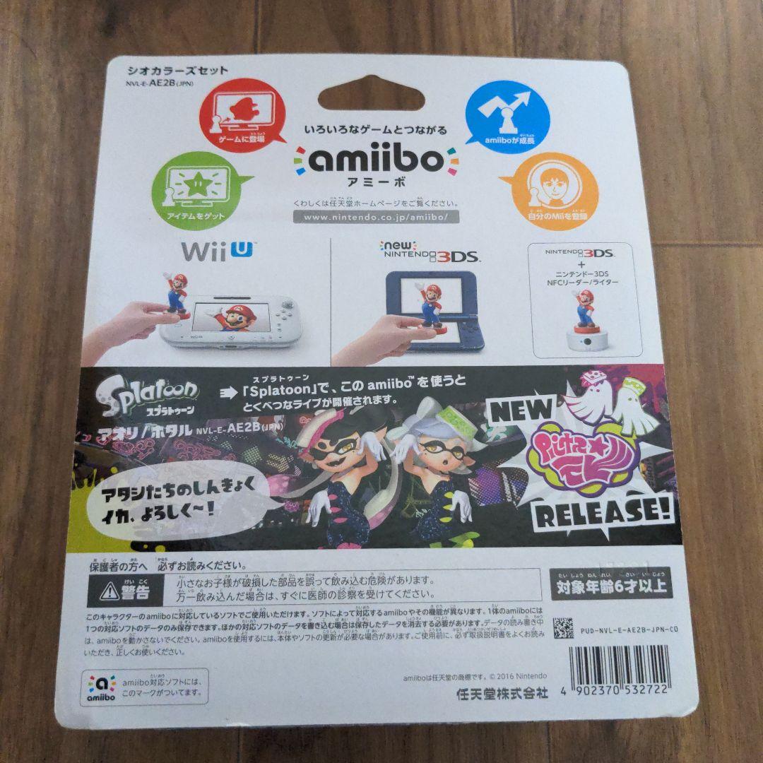 amiibo　スプラトゥーン　4点セット