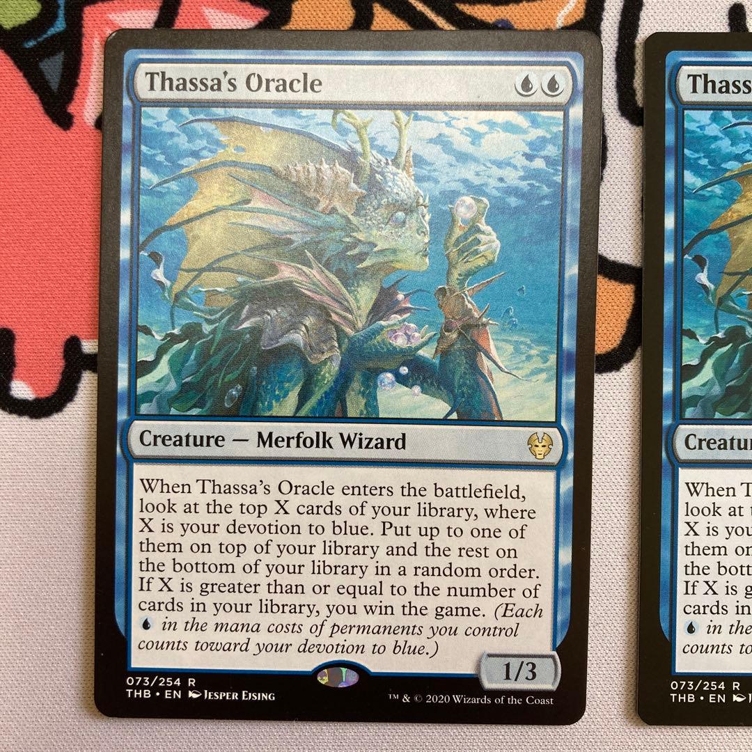 《タッサの神託者/Thassa's Oracle》英語版　4枚セット