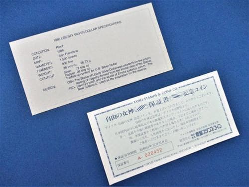 アメリカ合衆国造幣局　1986年リバティ １ドル プルーフ銀貨 自由の女神