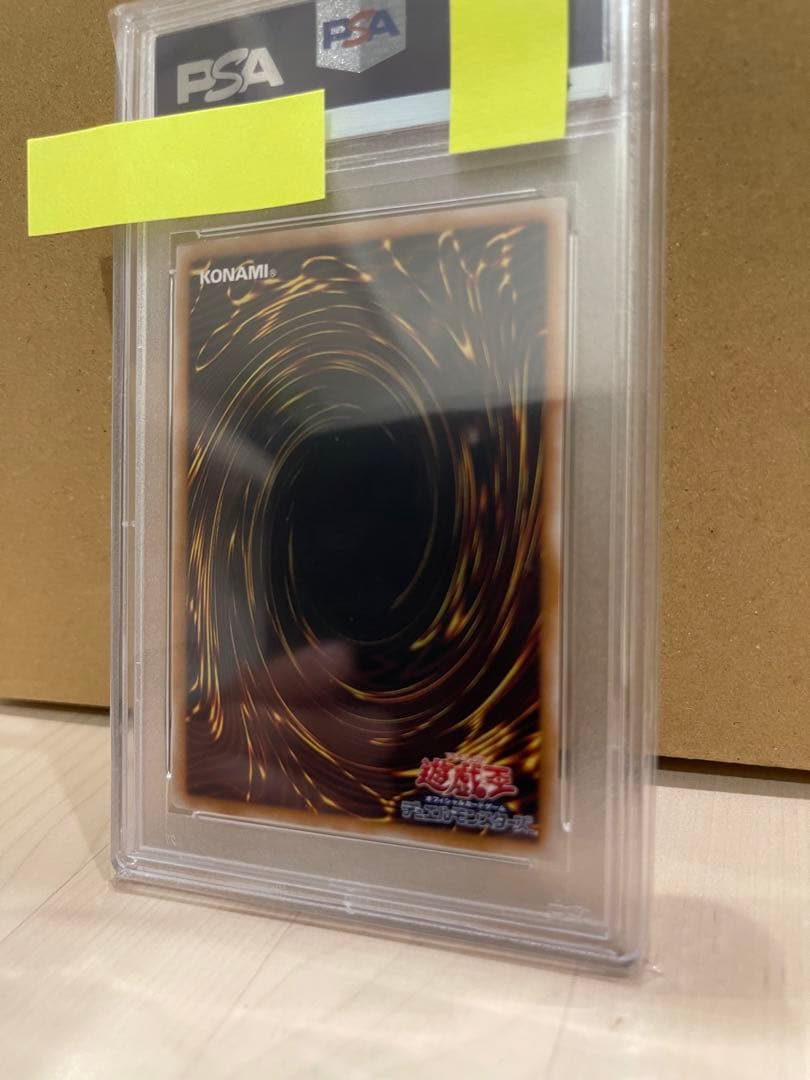 ハ*ト様 仮面魔獣マスクド・ヘルレイザー　レリーフ　PSA10