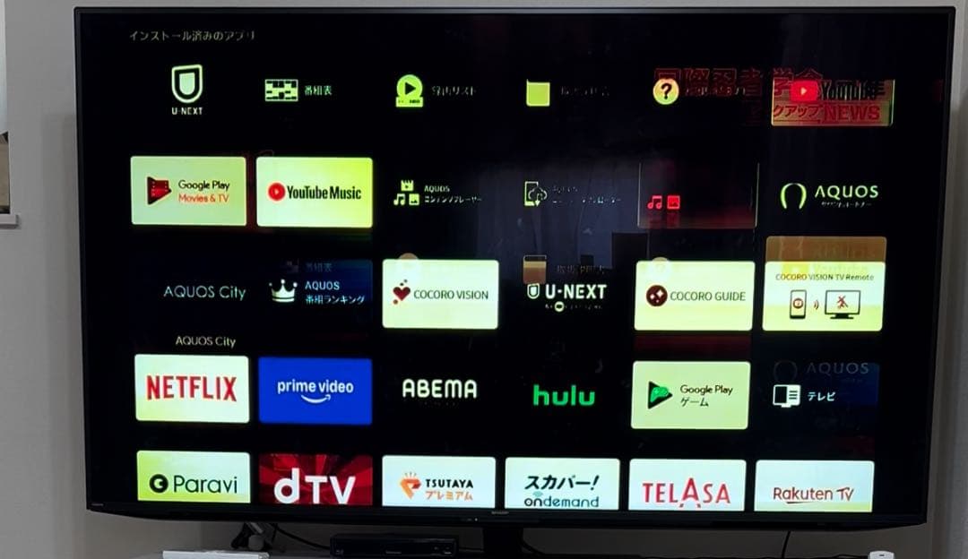 【注意ジャンク品】SHARP AQUOS 70V型テレビ 4T-C70DN1