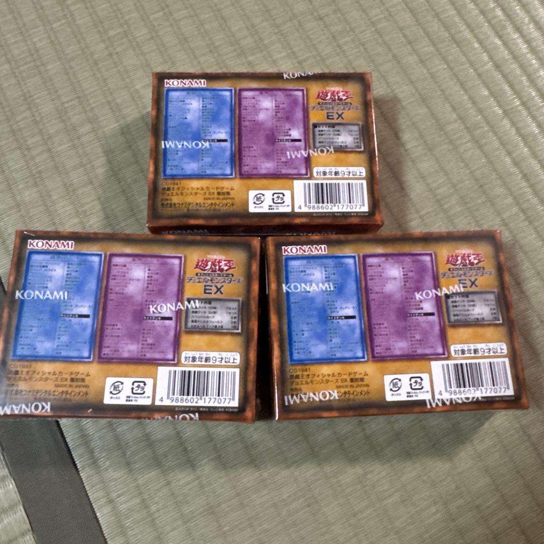遊戯王OCG デュエルモンスターズ EX 復刻版 新品未開封　３BOX