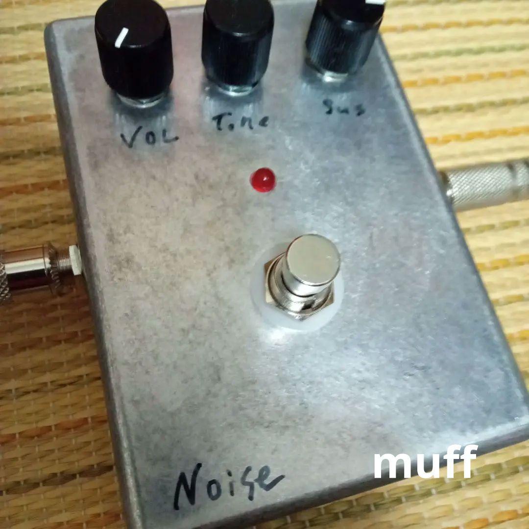 マフファズ　ハンドメイドエフェクター