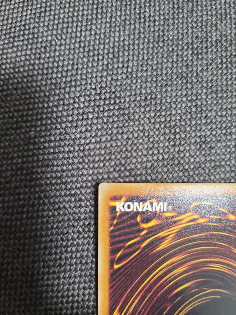 遊戯王 幻魔皇ラビエル　レリーフ