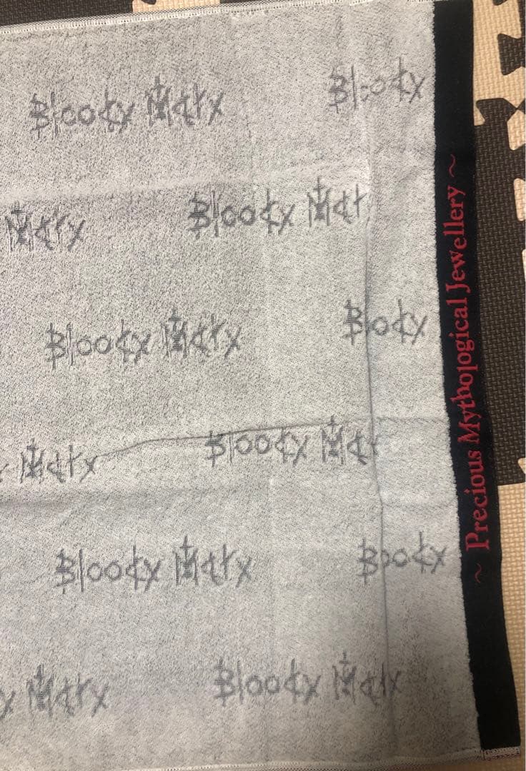 神レア！非売品！bloodymary ブラッディマリー KAI ビッグタオル
