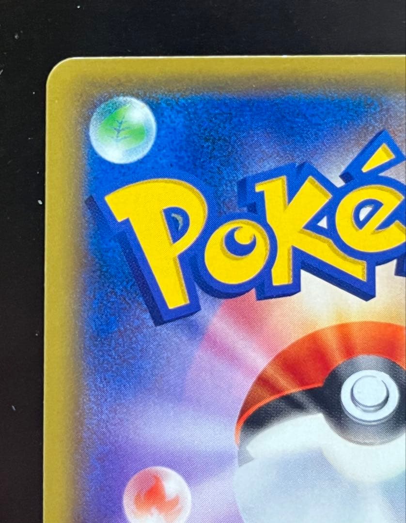 アルセウス&ディアルガ&パルキアGX SR SM12