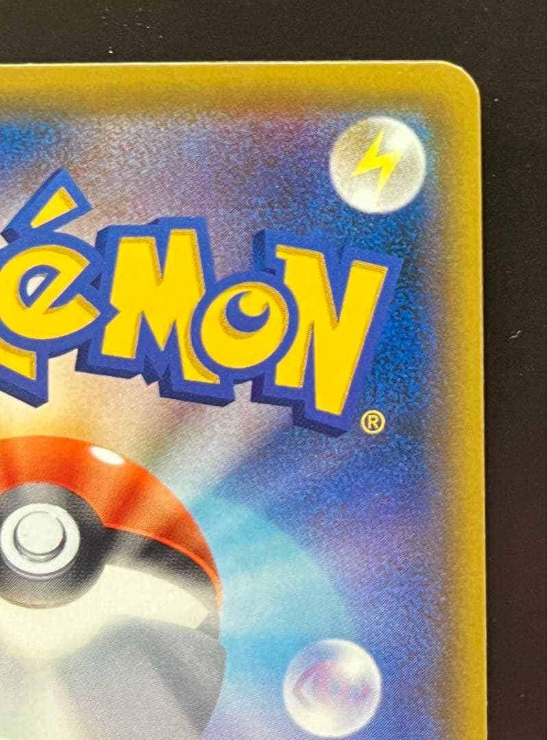 アルセウス&ディアルガ&パルキアGX SR SM12