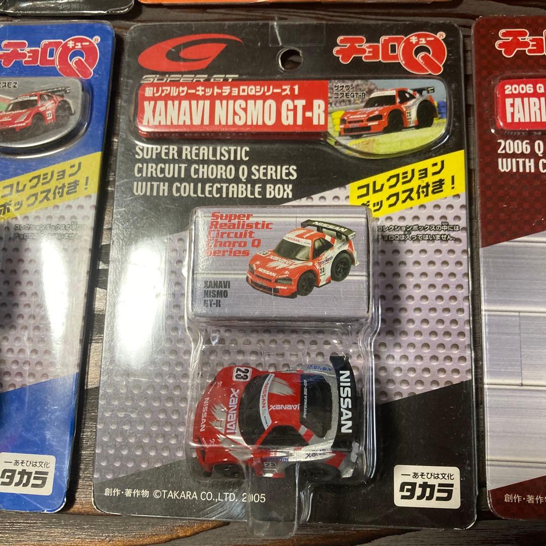タカラ　チョロＱ　超リアル仕上げ 　超リアルサーキット　シリーズ