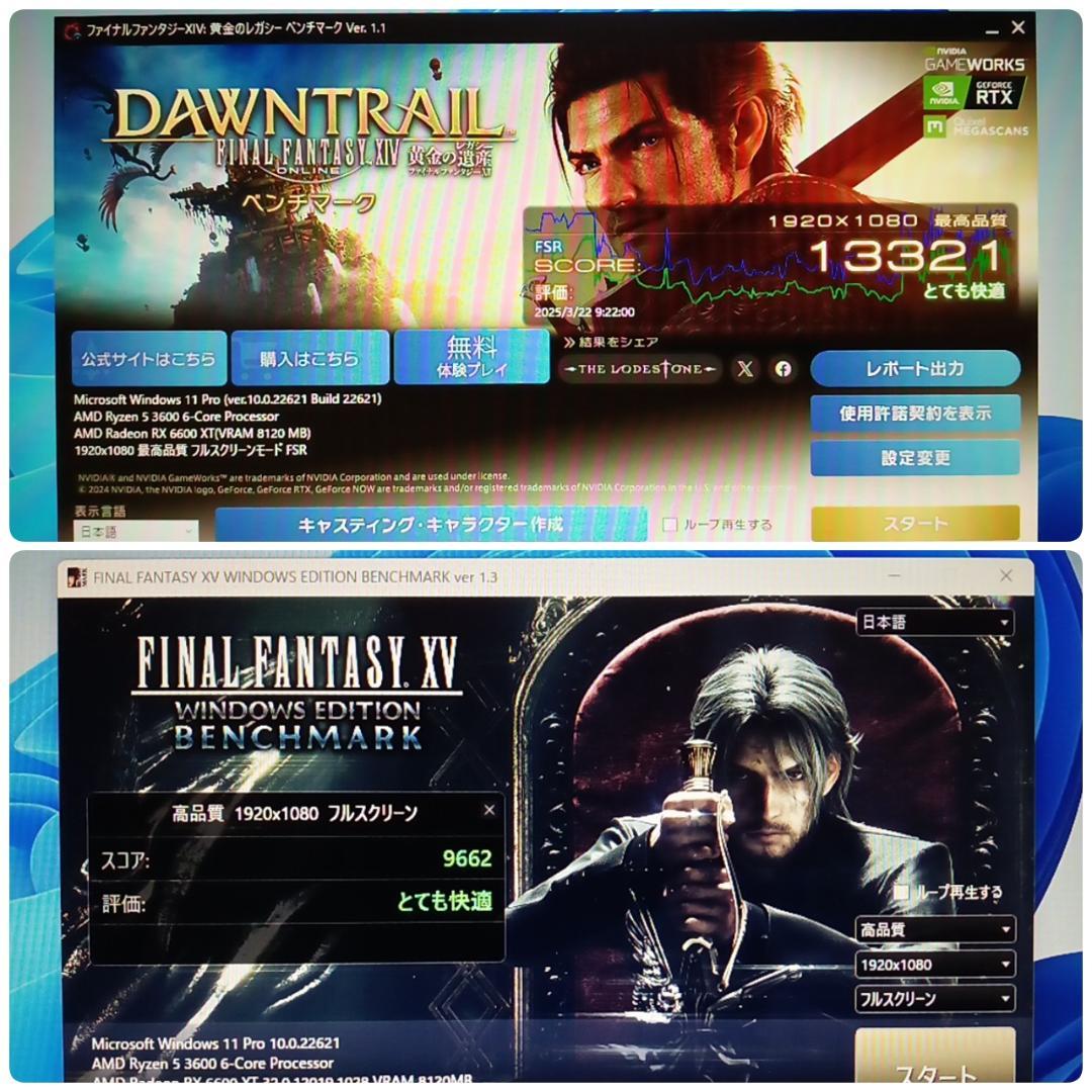 モンハンワイルズ推奨以上 美品 快適ゲーミングPC Ryzen RX6600XT