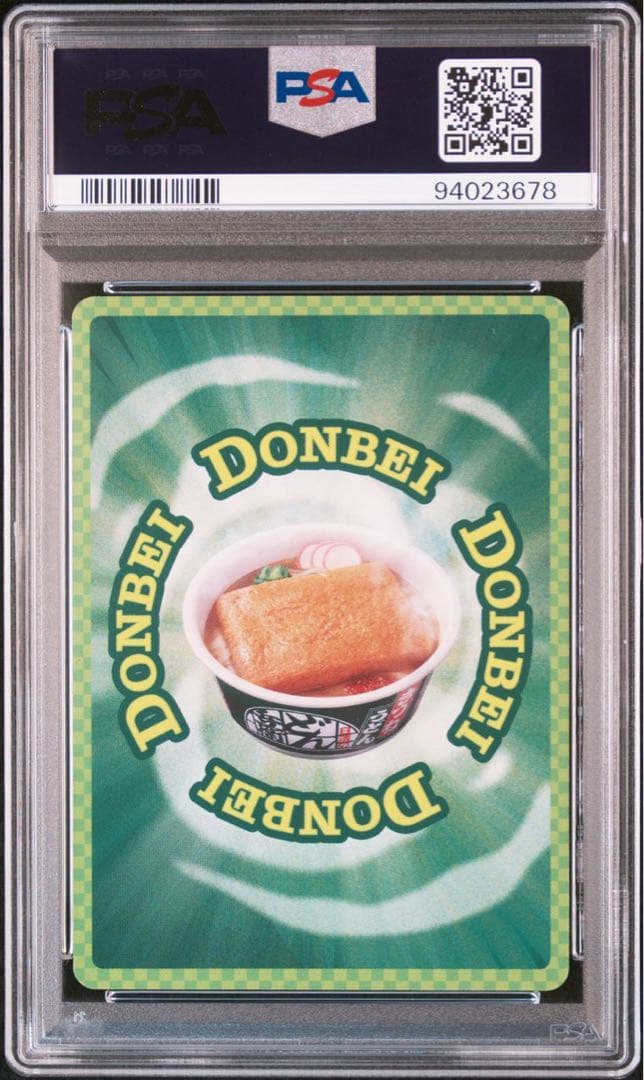 ぴ*よ様 【当選書、開封済パック付】どん兵衛さいとうなおきさんSCFRどんぎつね