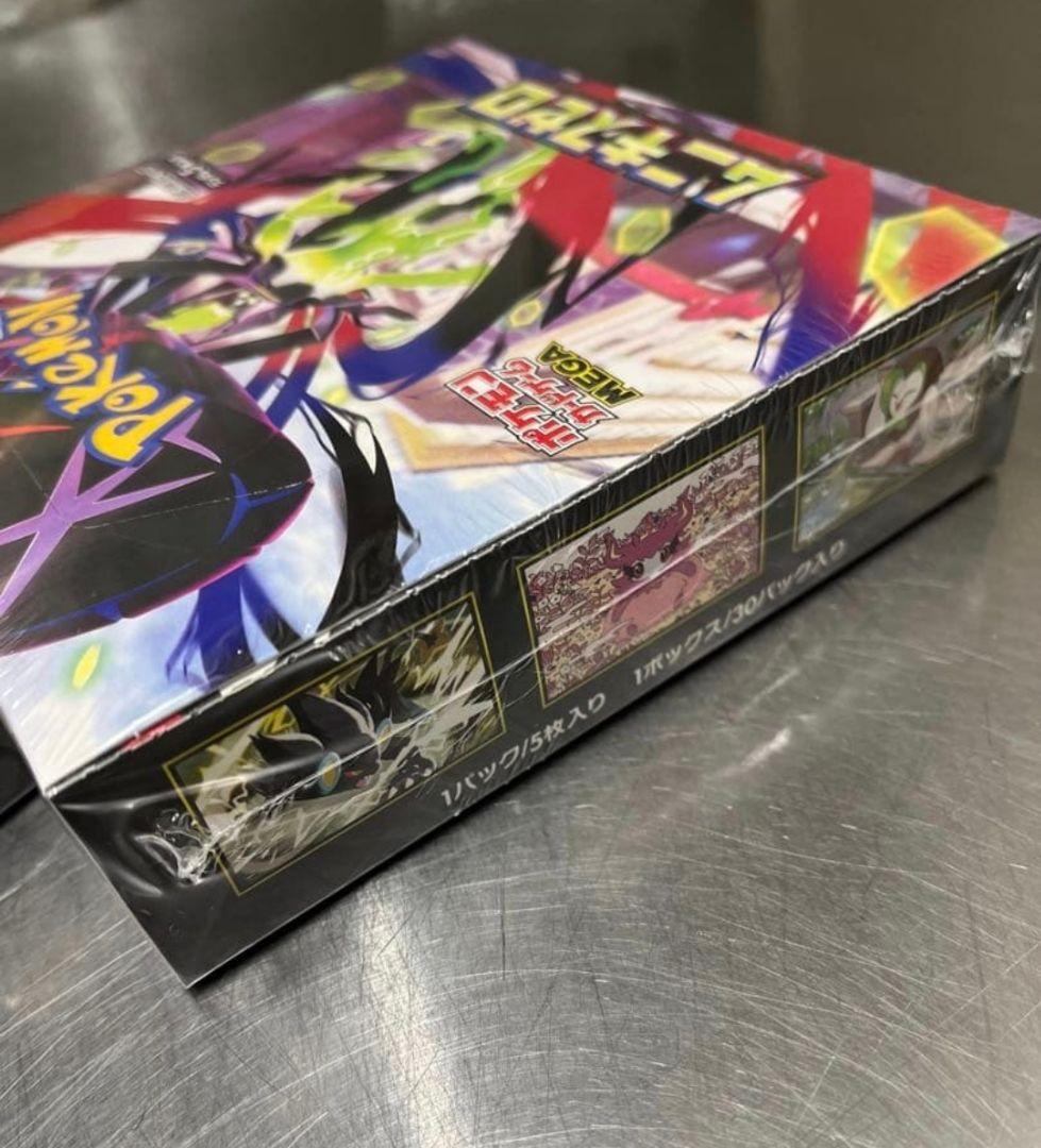 【新品未開封2BOX】ポケモンカード ムニキスゼロ シュリンク付き 2BOX