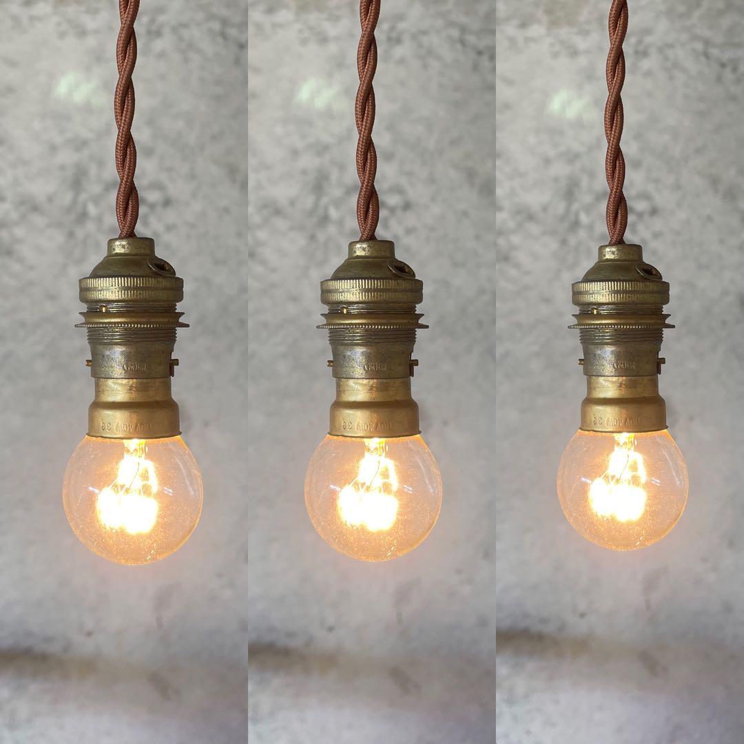 専用！c-17. 送料無料！フランスアンティーク 3個セット ソケットランプ