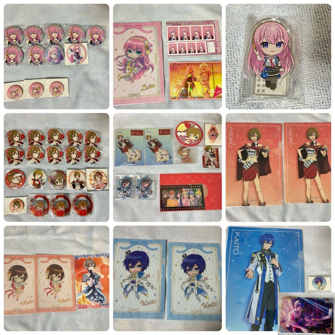 プロセカ クリプトン バチャシン まとめ売り 即購入○ バラ売り○ 54点