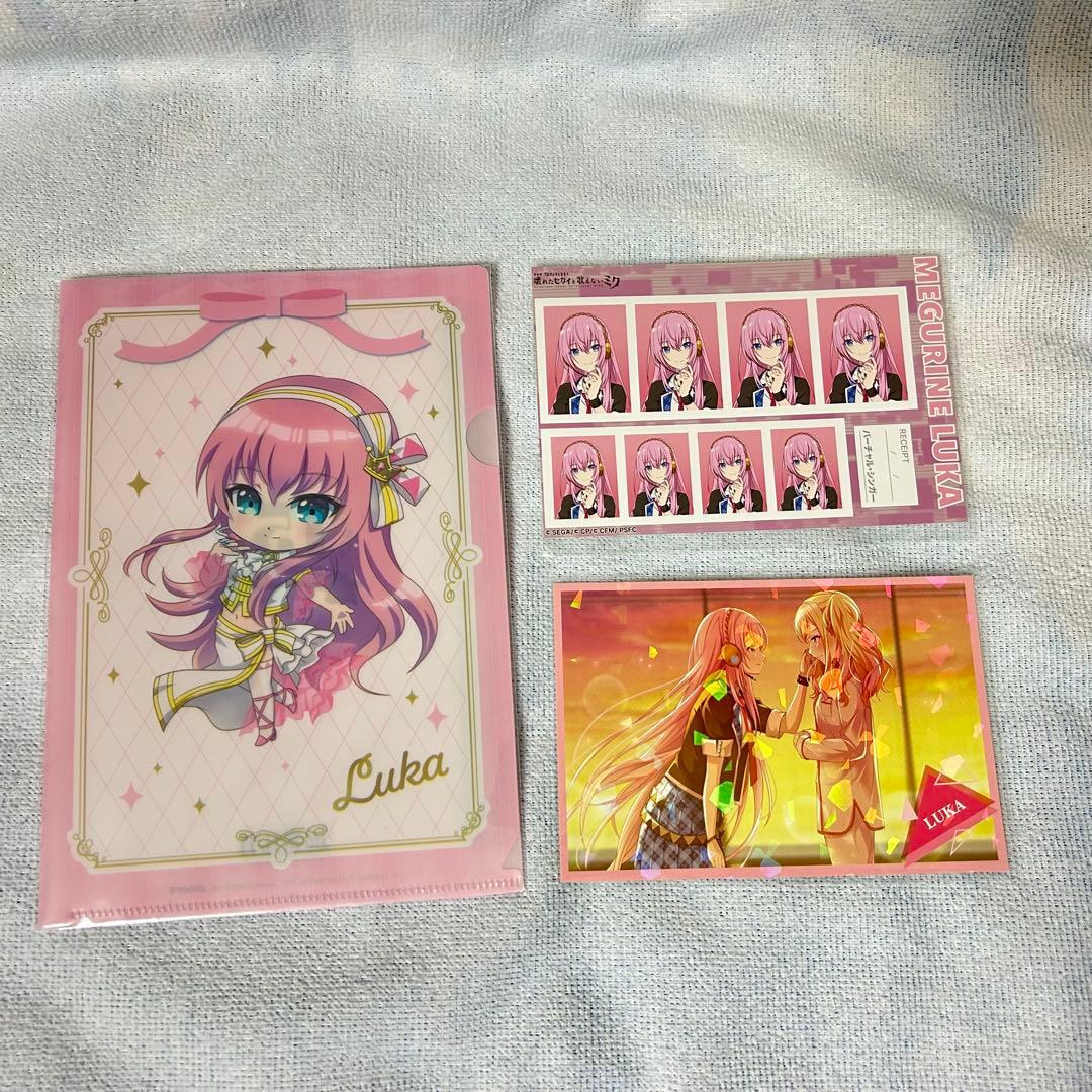 プロセカ クリプトン バチャシン まとめ売り 即購入○ バラ売り○ 54点