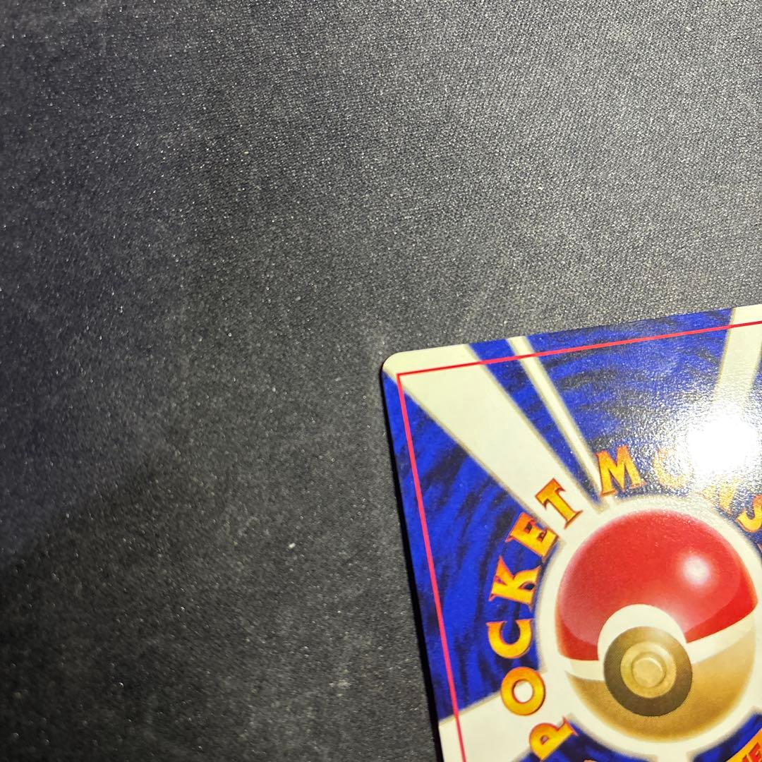 ポケモンカード【旧裏】　カツラのリザードン ★ ジム拡張第2弾 闇からの挑戦