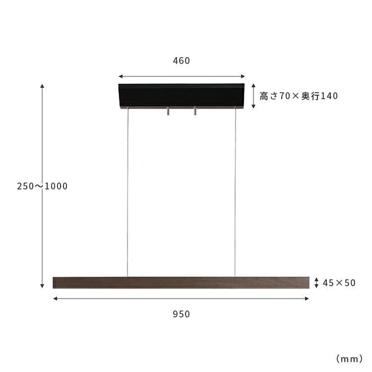 ウッド調 LED ペンダントライト