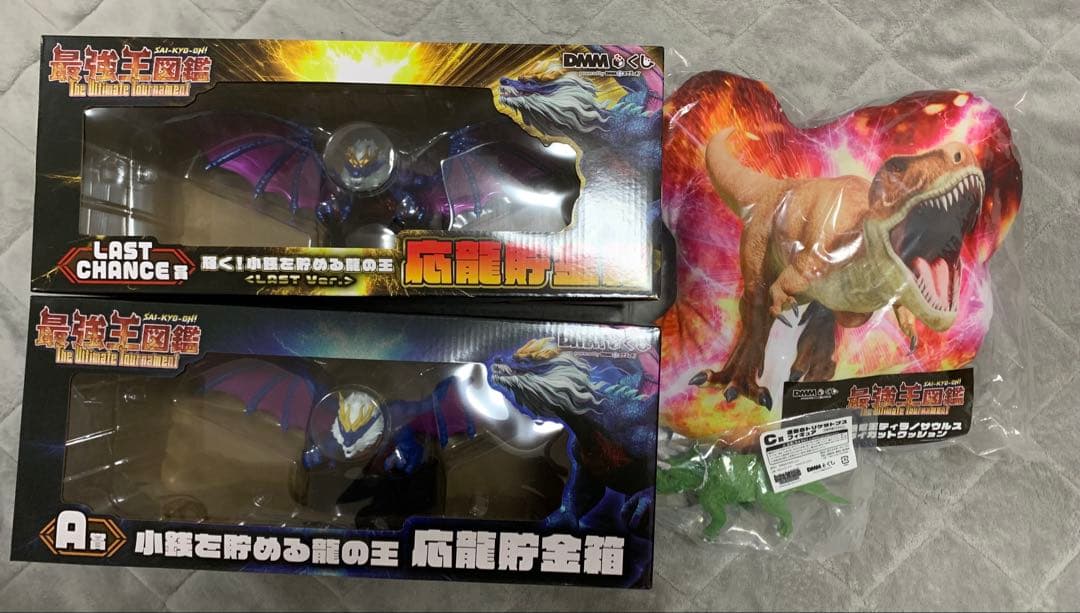 最強王図鑑 DMMくじ　ラスト賞　Ａ賞 小銭を貯める龍の王　応龍貯金
