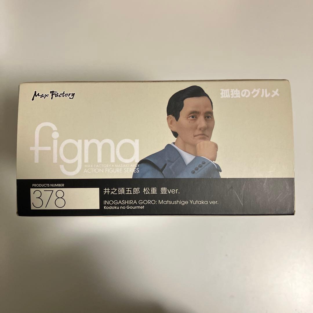 figma孤独のグルメ　井之頭五郎　松重豊ver. （顔パーツ付き）