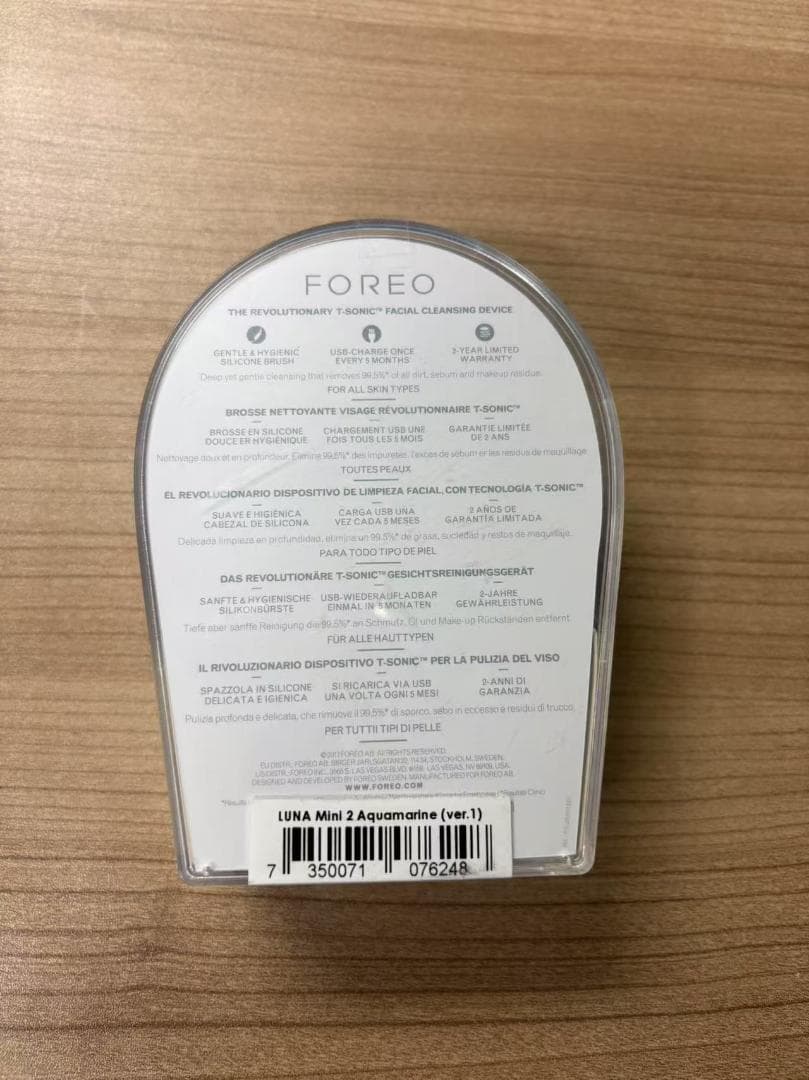 【新品】FOREO LUNA mini 2 電動洗顔 クレンジングブラシ