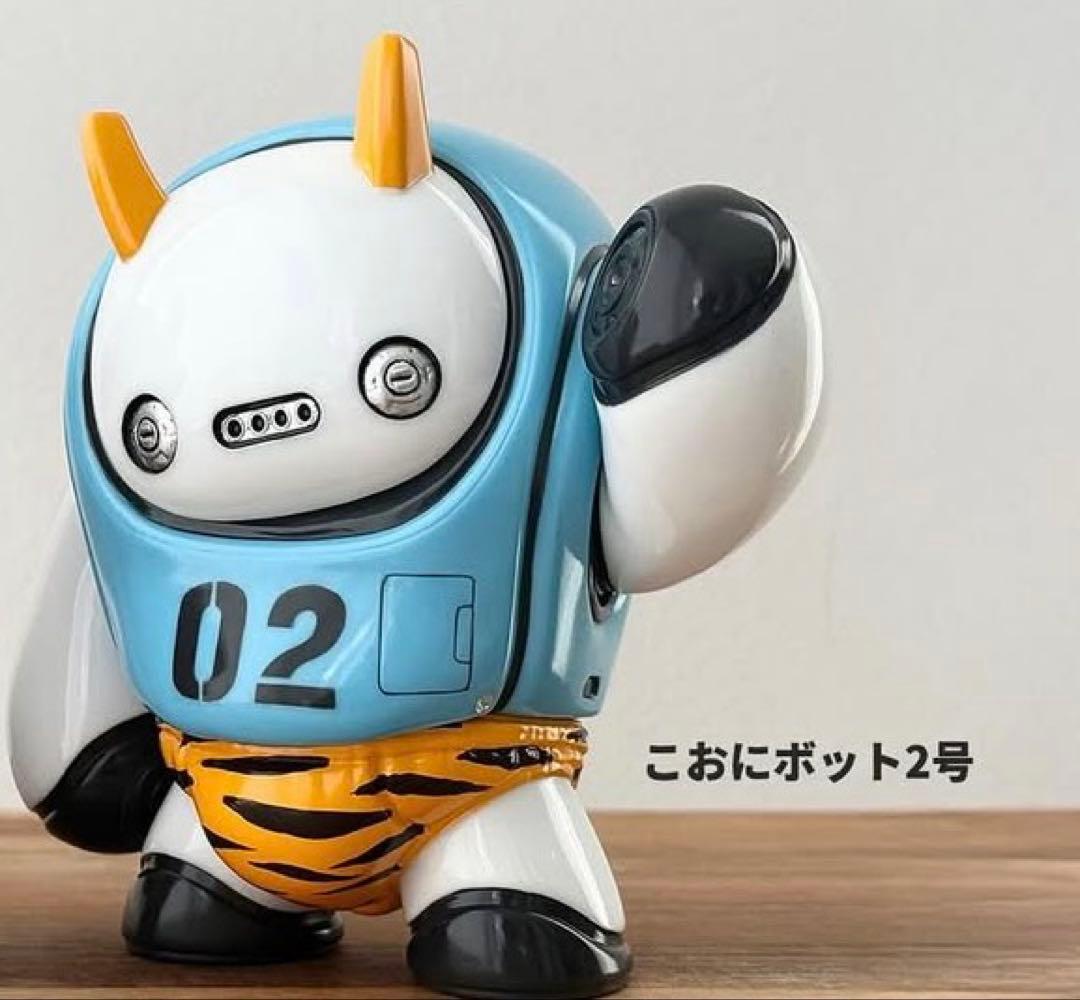 さいそう こおにボット2号 フルカラー