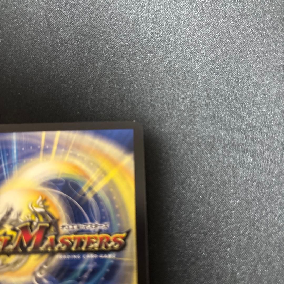 覇帝なき侵略 レッドゾーンF シークレット