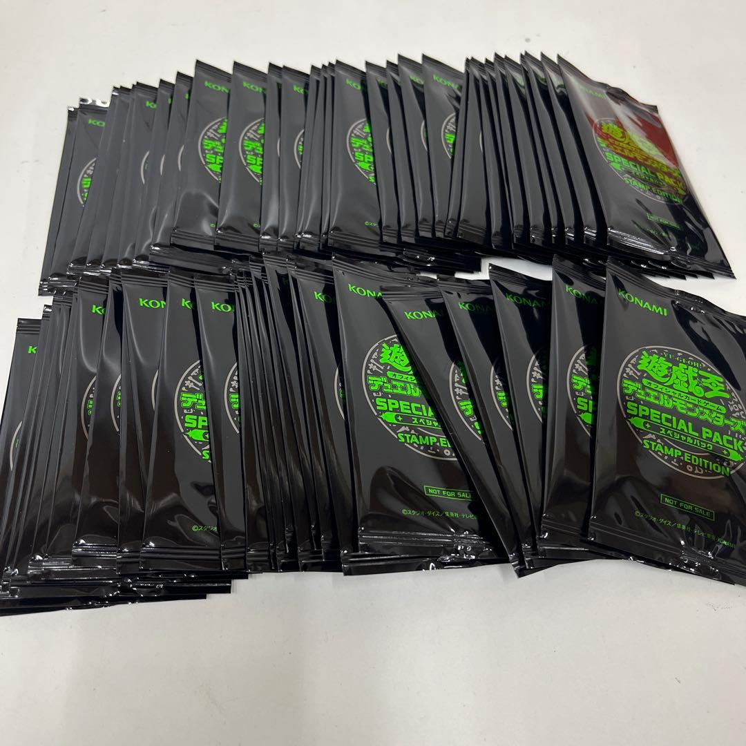 遊戯王　スペシャルパック　スタンプエディション　55パック　未開封①