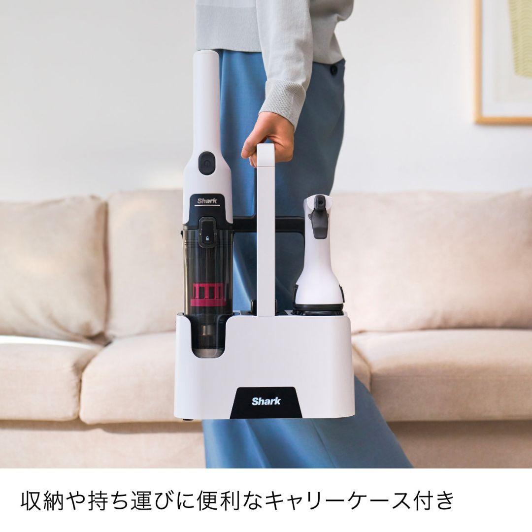 Shark STAINFORCE HX100J コードレスシミ取りクリーナー