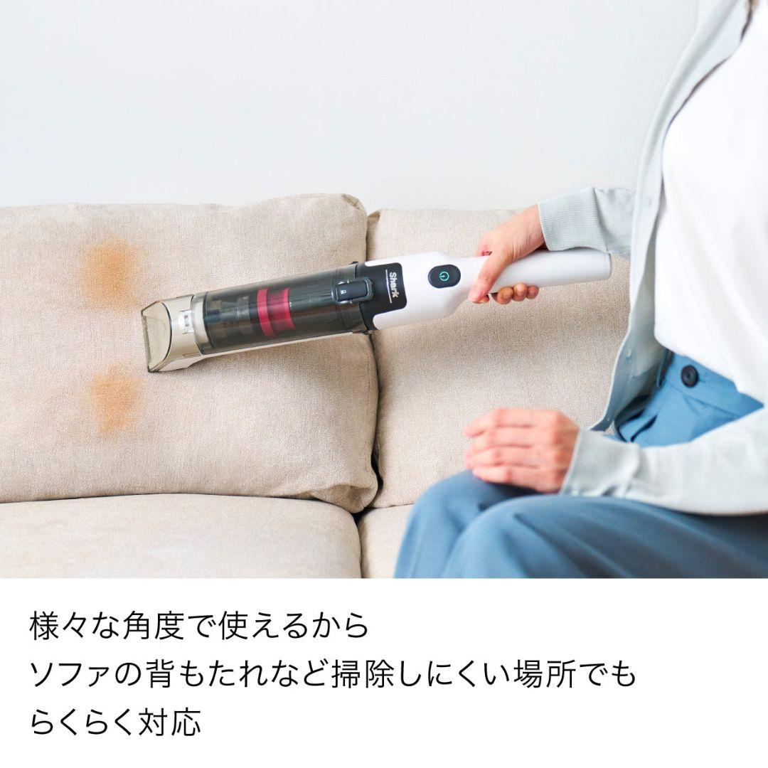 Shark STAINFORCE HX100J コードレスシミ取りクリーナー