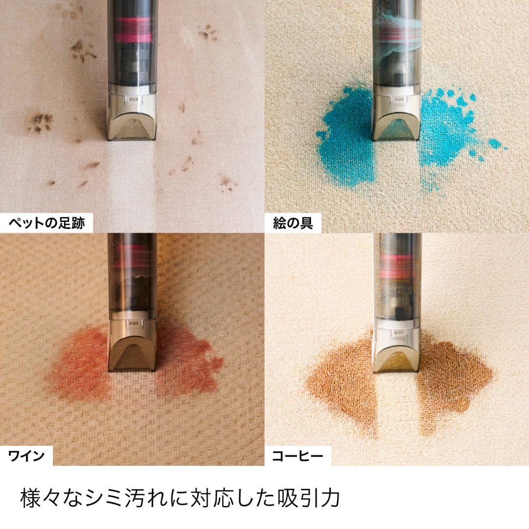 Shark STAINFORCE HX100J コードレスシミ取りクリーナー