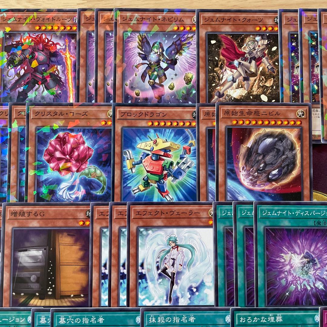 優勝構築 ジェムナイトデッキ ネピリム ヴォイドルーツ 御影志士