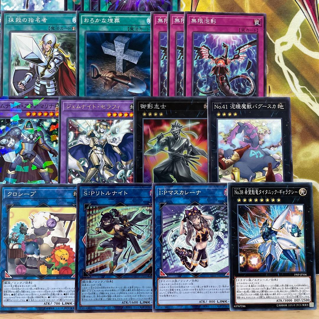 優勝構築 ジェムナイトデッキ ネピリム ヴォイドルーツ 御影志士