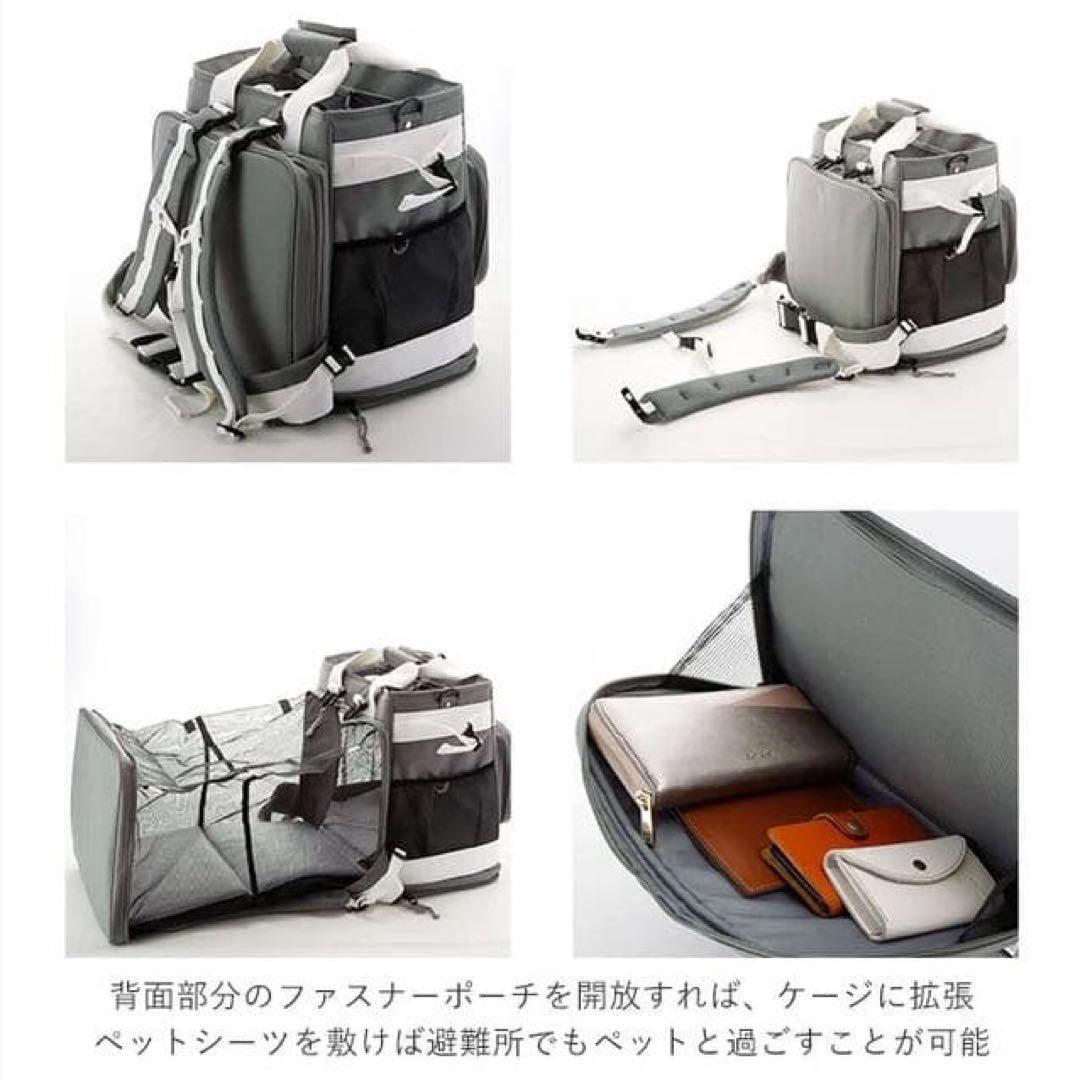 リュック型ペットキャリー　リオニマル　　防災用