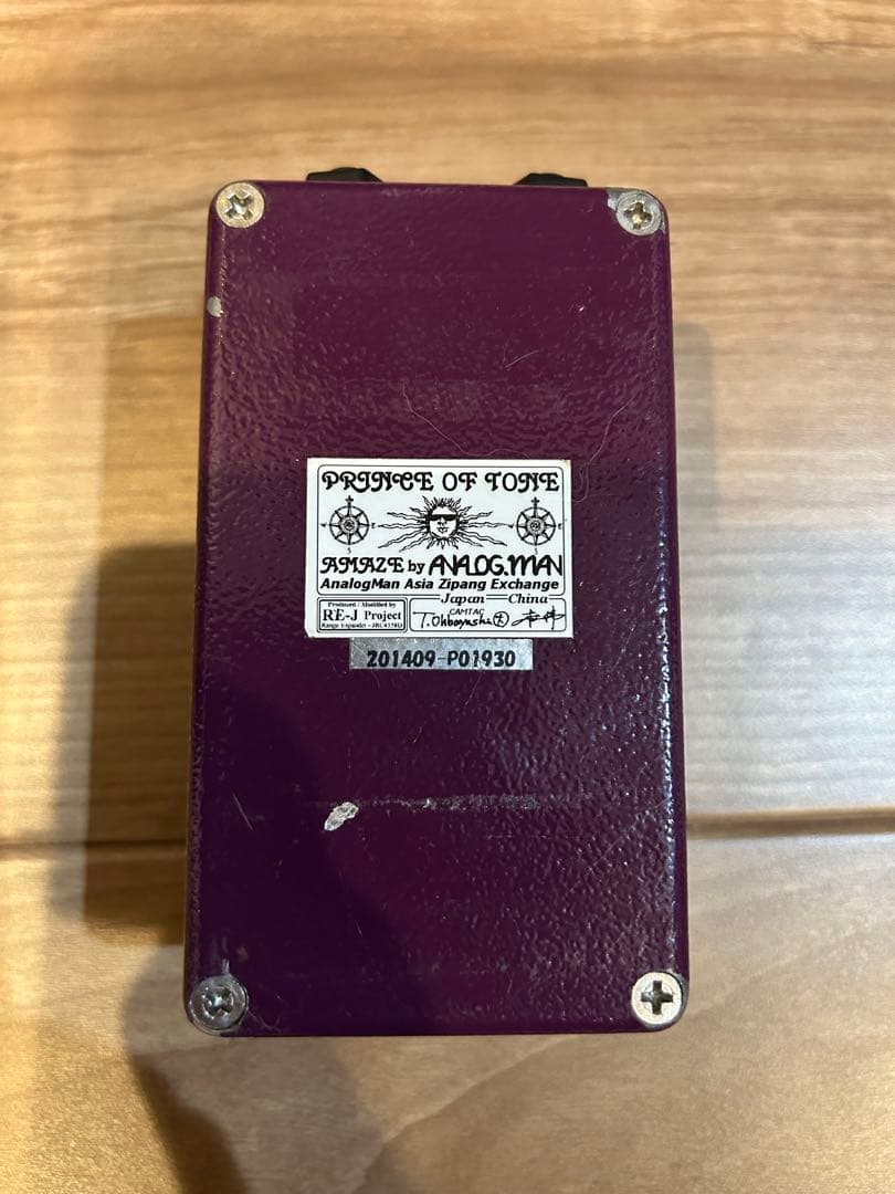 『本日まで限界値下げ』「ANALOG.MAN」PRINCE OF TONE